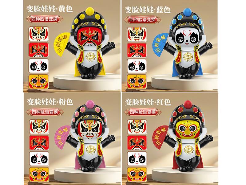 Large Size Panda Face-Changing Toy