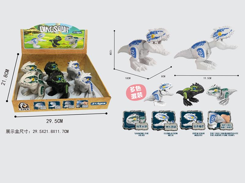 Telescopic Dinosaur Toys(Tyrannosaurus Rex)6pcs