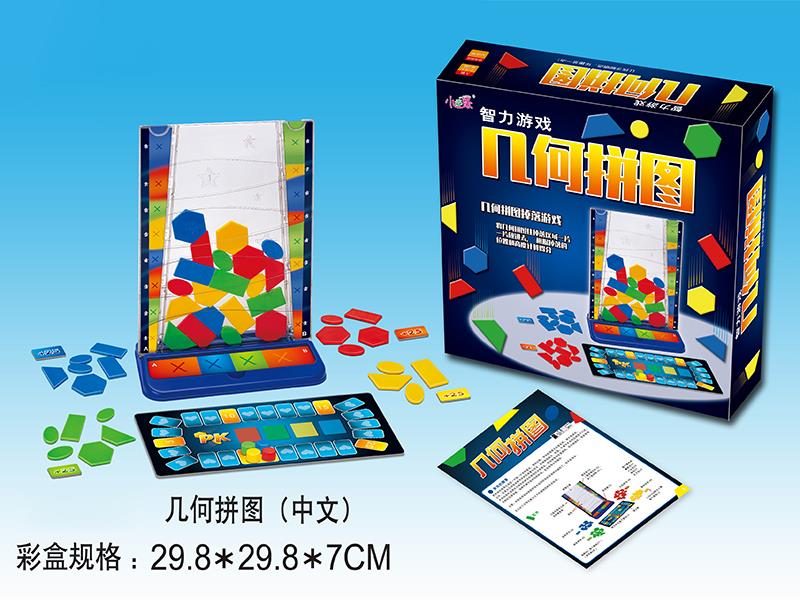 Geometric Jigsaw Puzzle