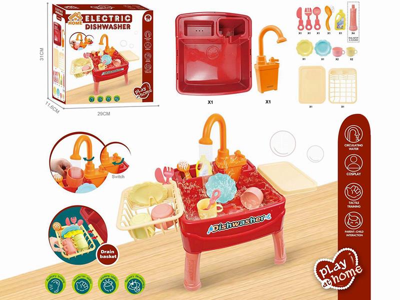 Electric Dishwasher Toy