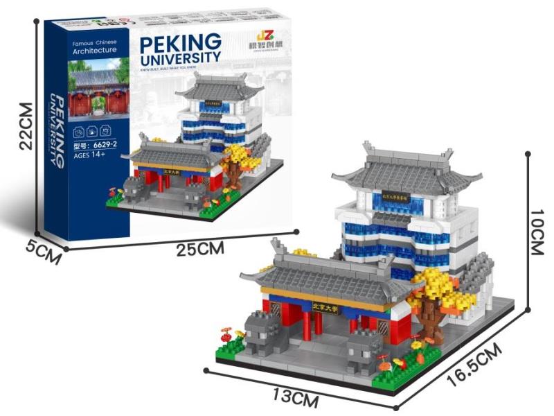 Peking University Building Blocks
