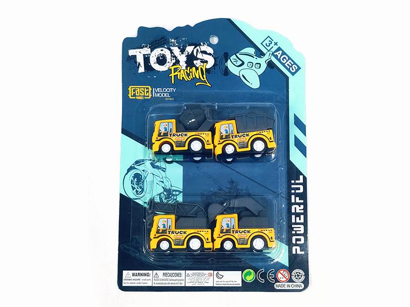 Pull Back Engineering Trucks