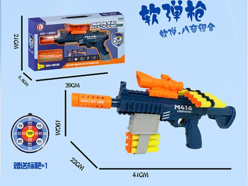 2 In 1 Soft Bullet Gun