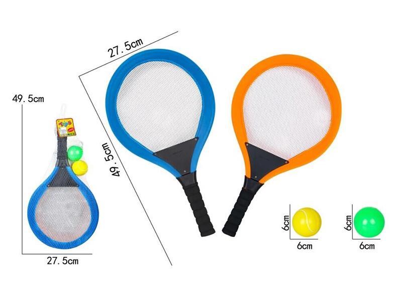 Fabrics Tennis Tacket Set