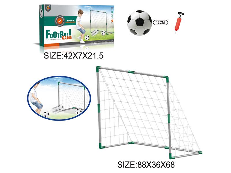 Football Gate Toy(Middle Size)