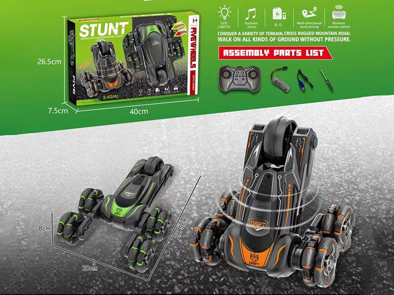 11CH Remote Control Five Wheels Spray Drift Stunt Car(Lights, Music)