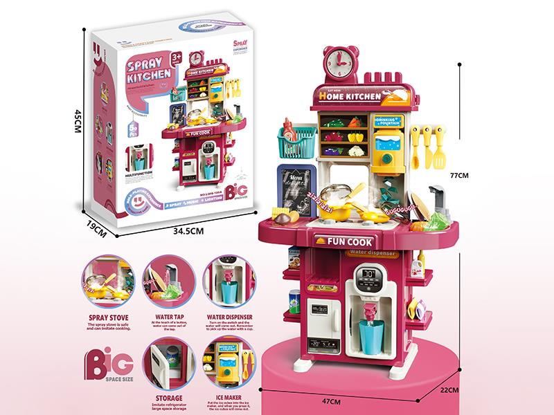 Kitchen Toy 50pcs(Red, With Lights And Sound,  High Configuration:Writing Board, Ice Maker, Water Dispenser)
