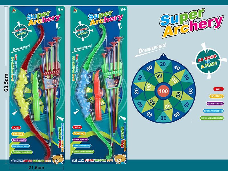 Bow And Arrow + Knife