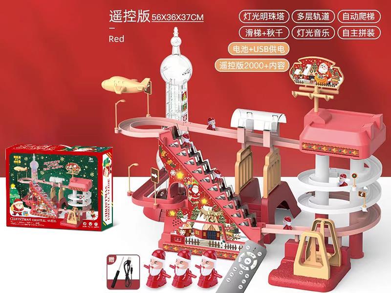 Outsize Christmas Orbital Slide Toys-USB Remote Control Version