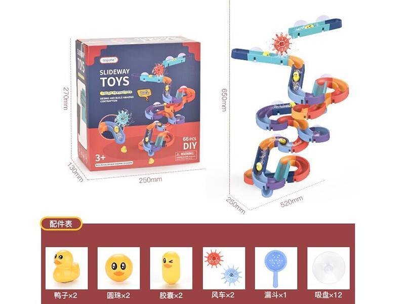 DIY Slideway Toys 66PCS