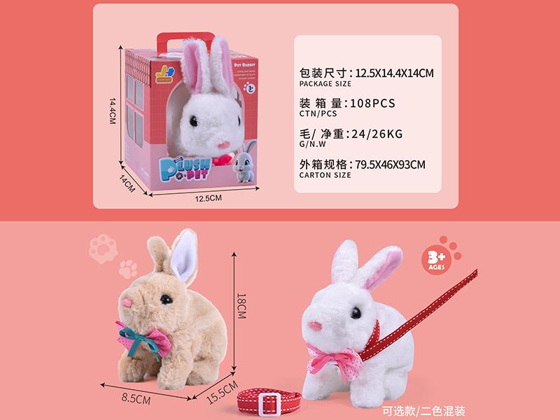 Electric Plush Pet Rabbit