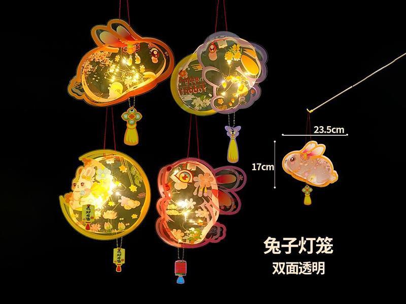 Diy Rabbit Lanterns For The Mid-Autumn Festival