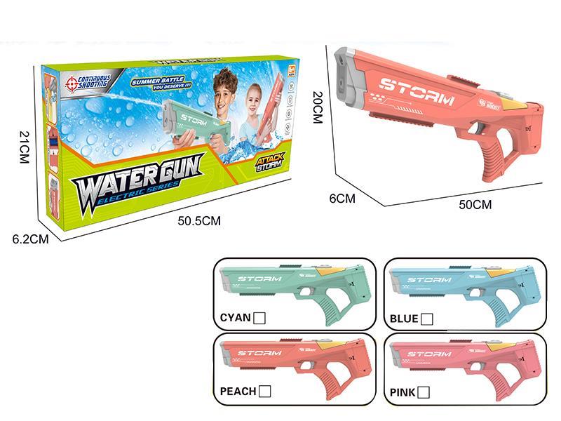 Electric Water Gun