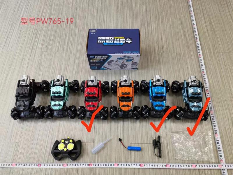 2.4G RC Spray Cross-Country Car