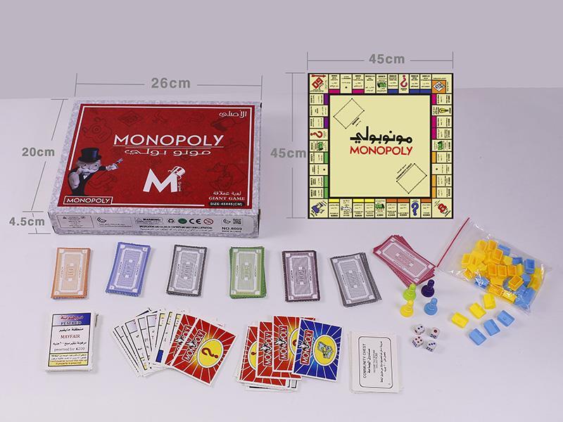 English Arabic Monopoly/Cloth Chessboard