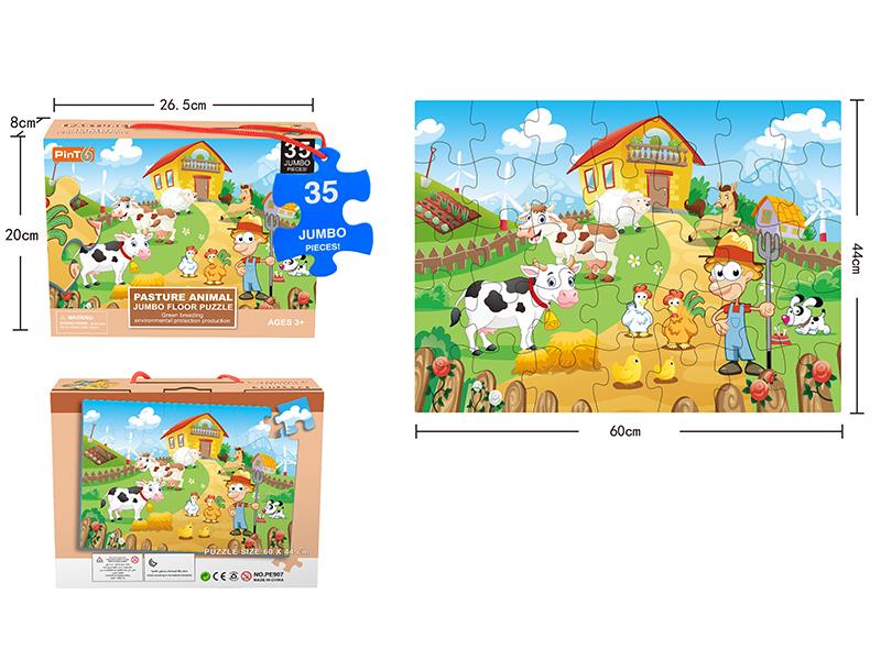 Pasture Animals Jumbo Floor Puzzle 35pcs