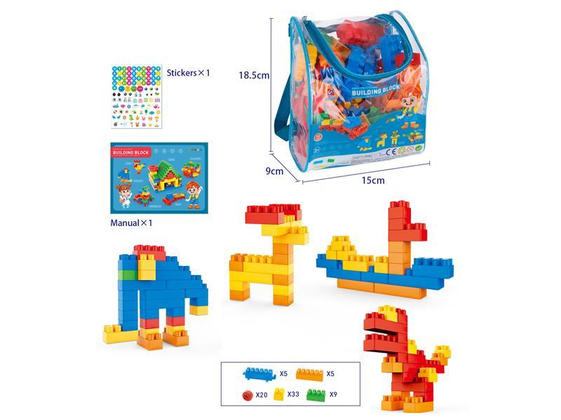 72PCS Building Blocks