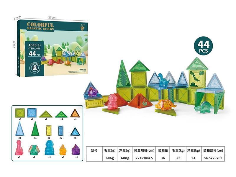 Dinosaur World Magnetic Building Blocks 44pcs