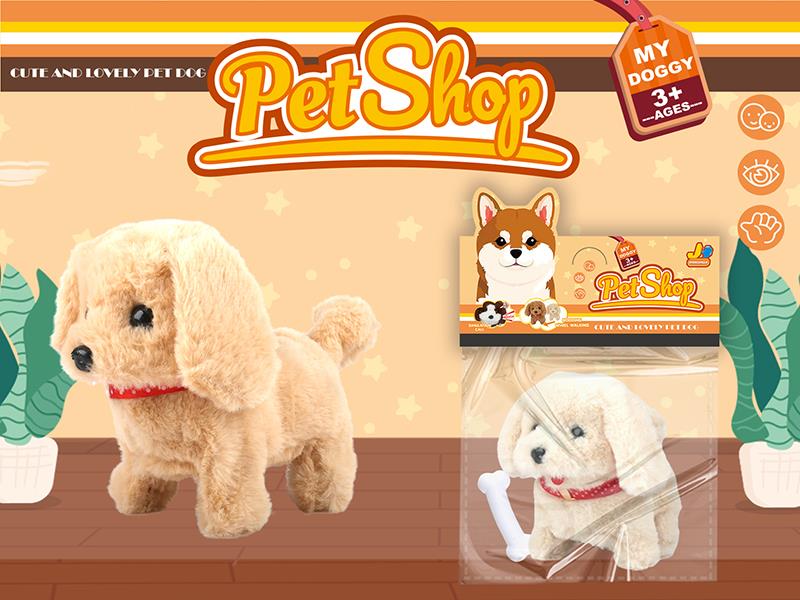 Electric Plush Dog(Golden Retriever)