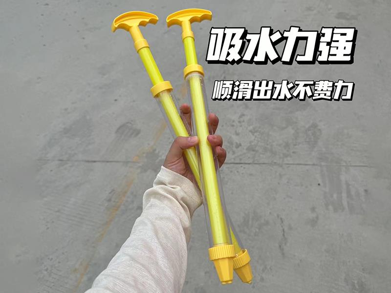 2 Holes Water Cannon