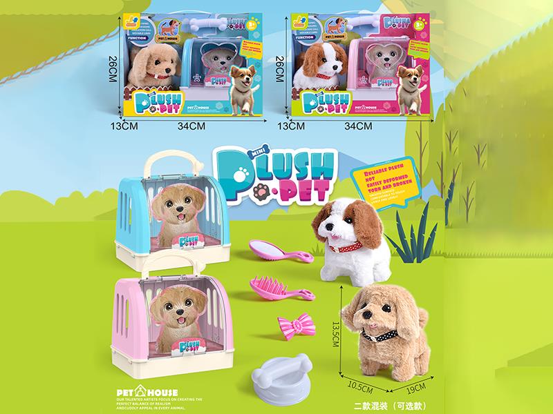Electric Plush Dog Pet Cage Set