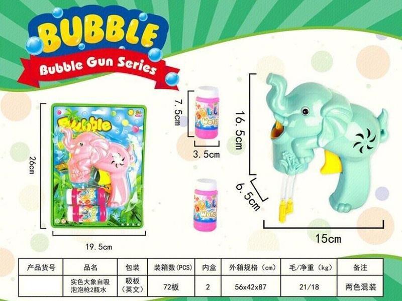 Solid Color Elephant Bubble Gun