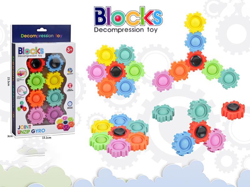 Block Decompression Toy