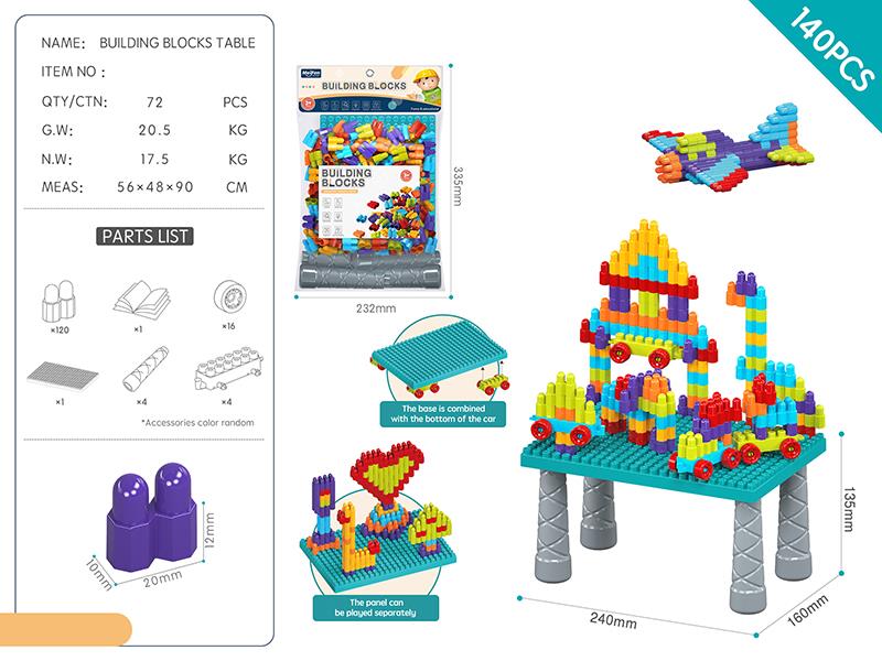 DIY Building Block Table Set 140PCS/Rainbow Color