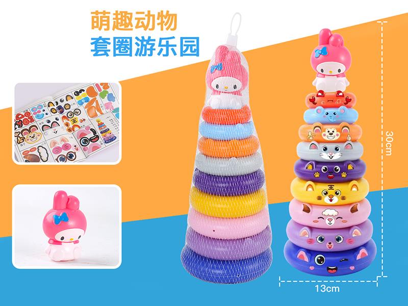 Melody Stacking Ring Toy