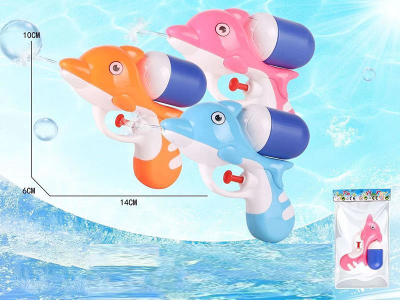 Dolphin Gun