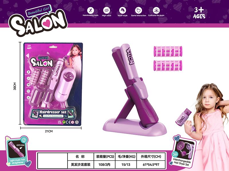 Hair Dresser Set 5pcs