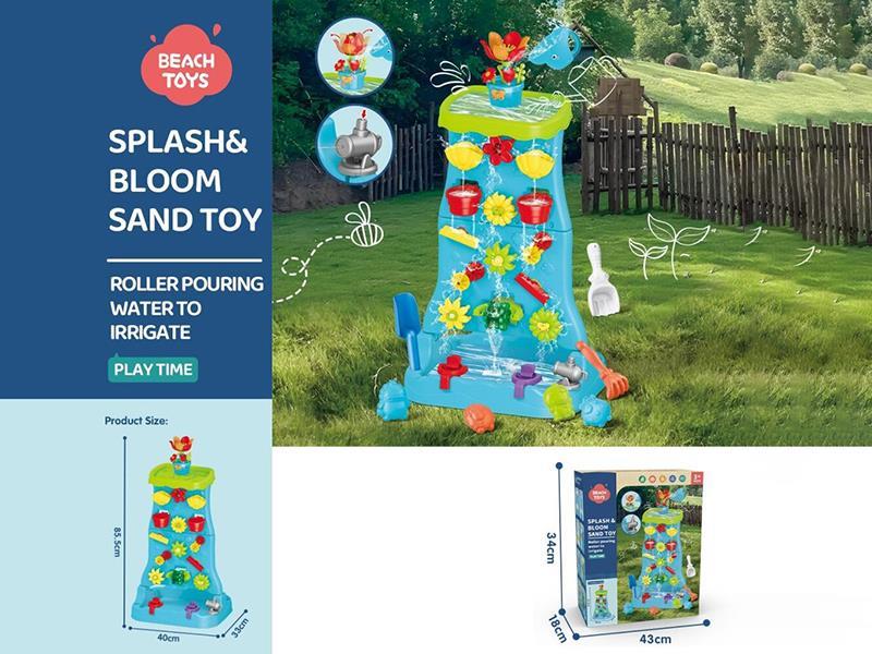 Splash & Bloom Sand Toy