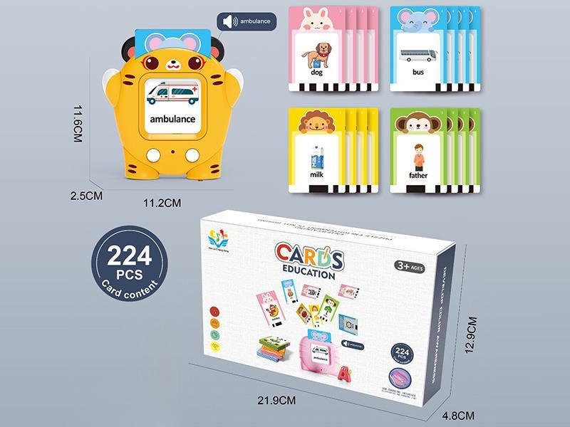 Card Early Education  Larning Machine