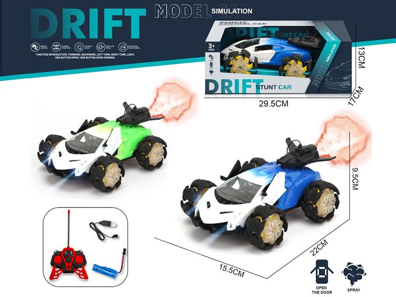 Remote Control Explosion Wheel Door Opening Spray Car(Including Batteries)