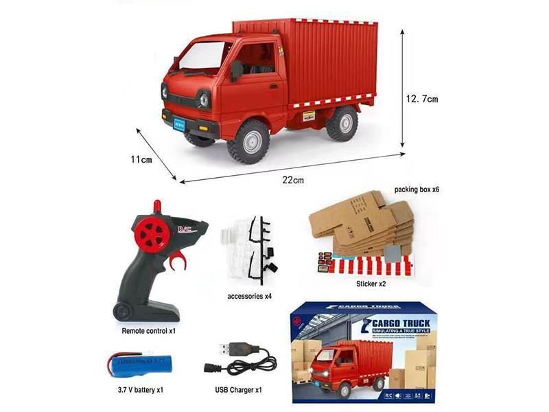 2.4G Remote-Controlled Four-Way Military Vehicle With Lights (Container) Liuzhou Vehicle Wuling Hongguang Cargo Truck Remote-Controlled Truck