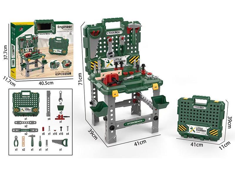 Tool Table Set