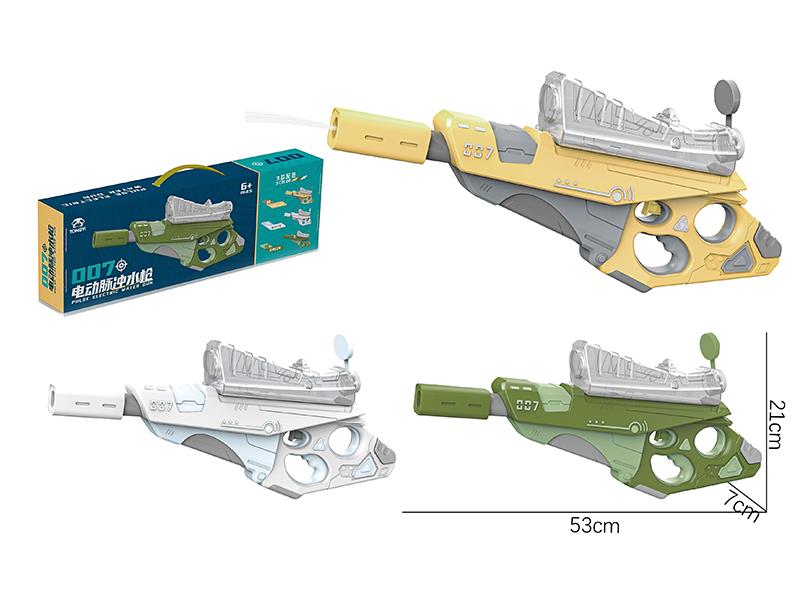 007 Electric Water Gun