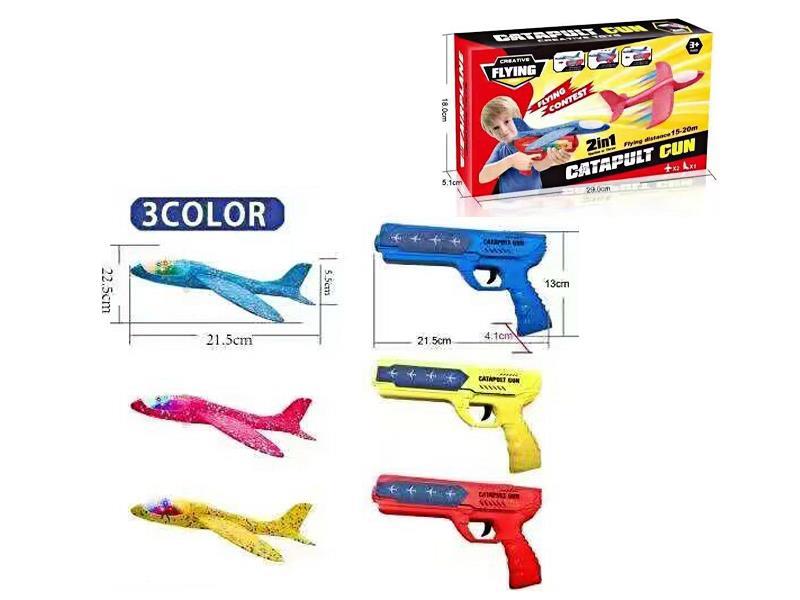 Light Catapult Aircraft Gun