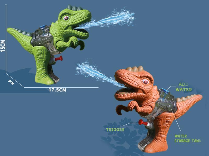 Tyrannosaurus Rex Water Gun