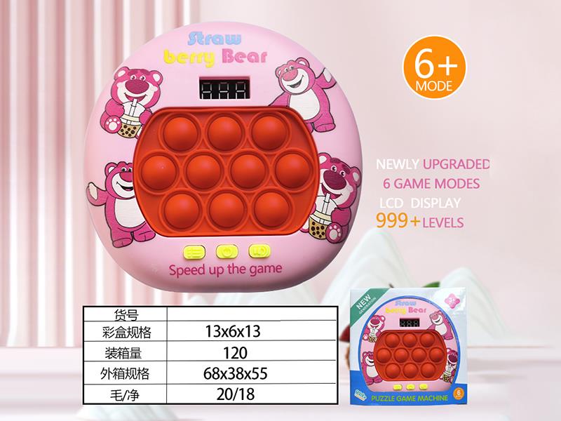 Strawberry Bear LCD Screen Quick Push Game Machine 999 Levels