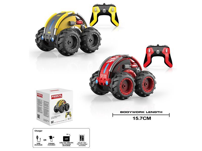 1:24 Amphibious Stunt Car