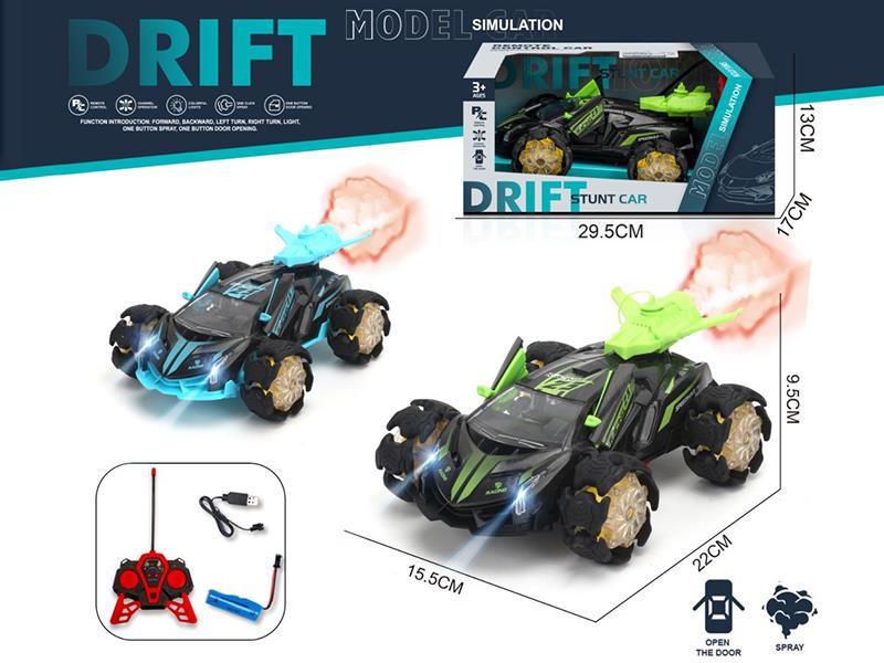 Remote Control Explosion Wheel Door Opening Spray Car(Including Batteries)