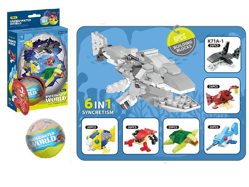 Surprise Eggs Underwater World Series Building Blocks 6pcs