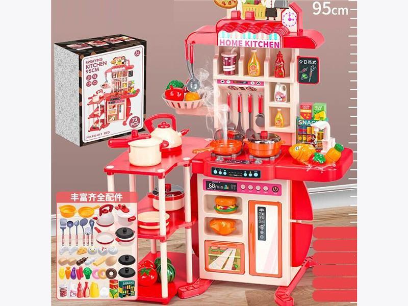 95cm Kitchen Toy 73pcs(Spray, Water, Lights, Sound)