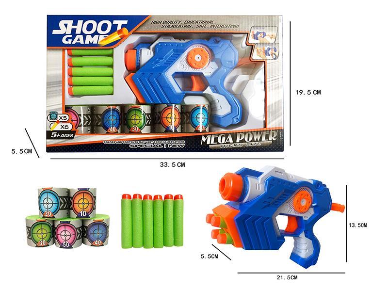 Soft Bullet Gun