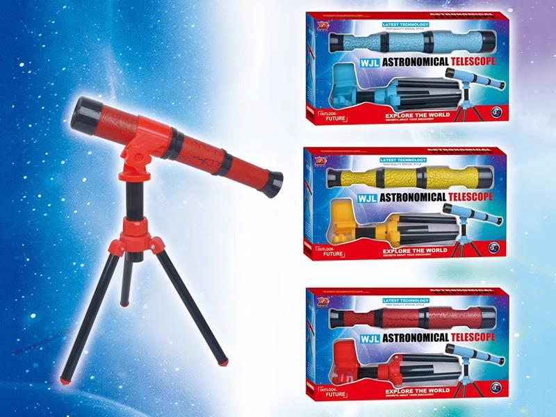 Astronomical Telescope