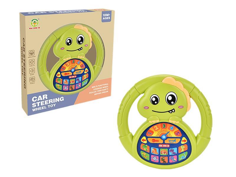 Dinosaur Steering Wheel Learning Machine
