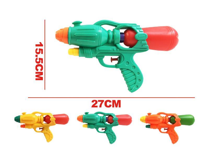 Water Gun