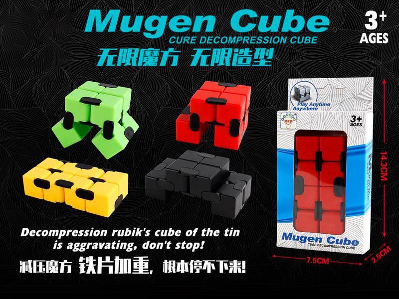 Mugen Cube