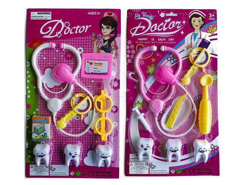 2 Medical Toy Sets